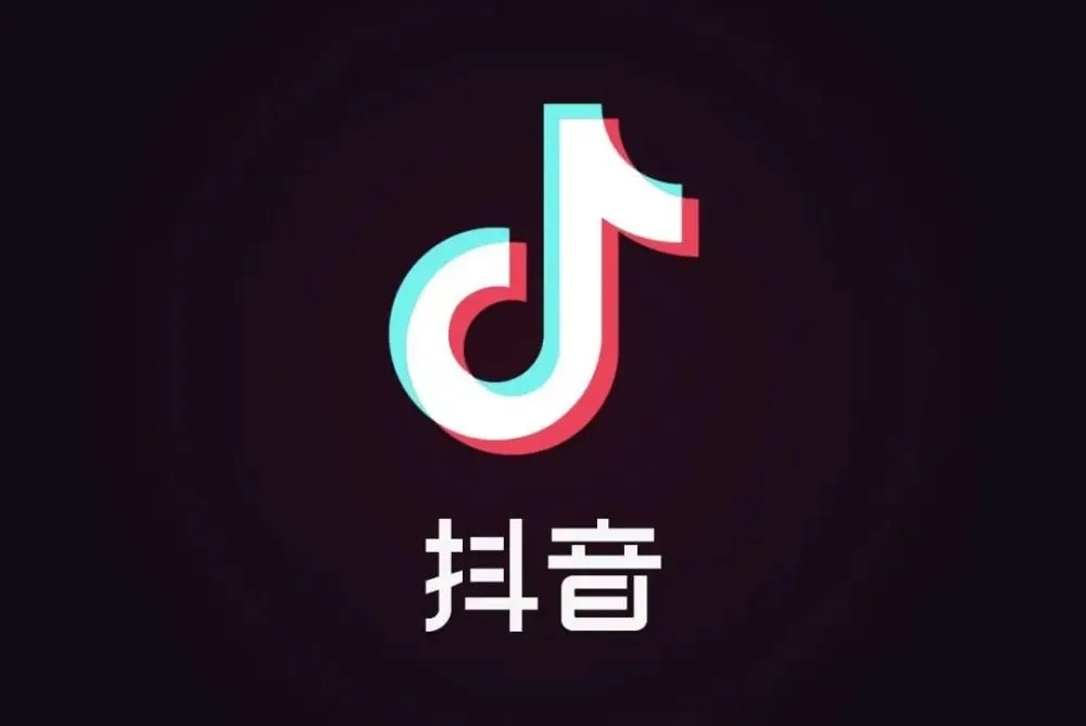 抖音算法解密